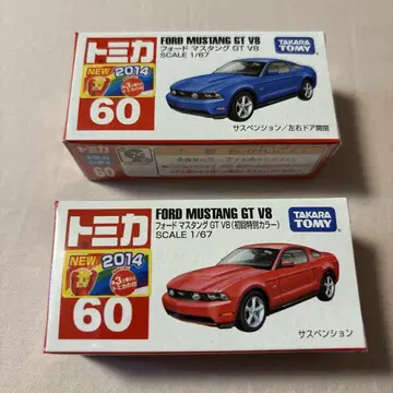 토미카 포드 머스탱 GT V8 (노멀, 첫회 특별 색상) 2세트