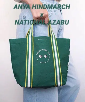 미사용 새상품 안야 힌드마치 x 내셔널 린넨 백 미니