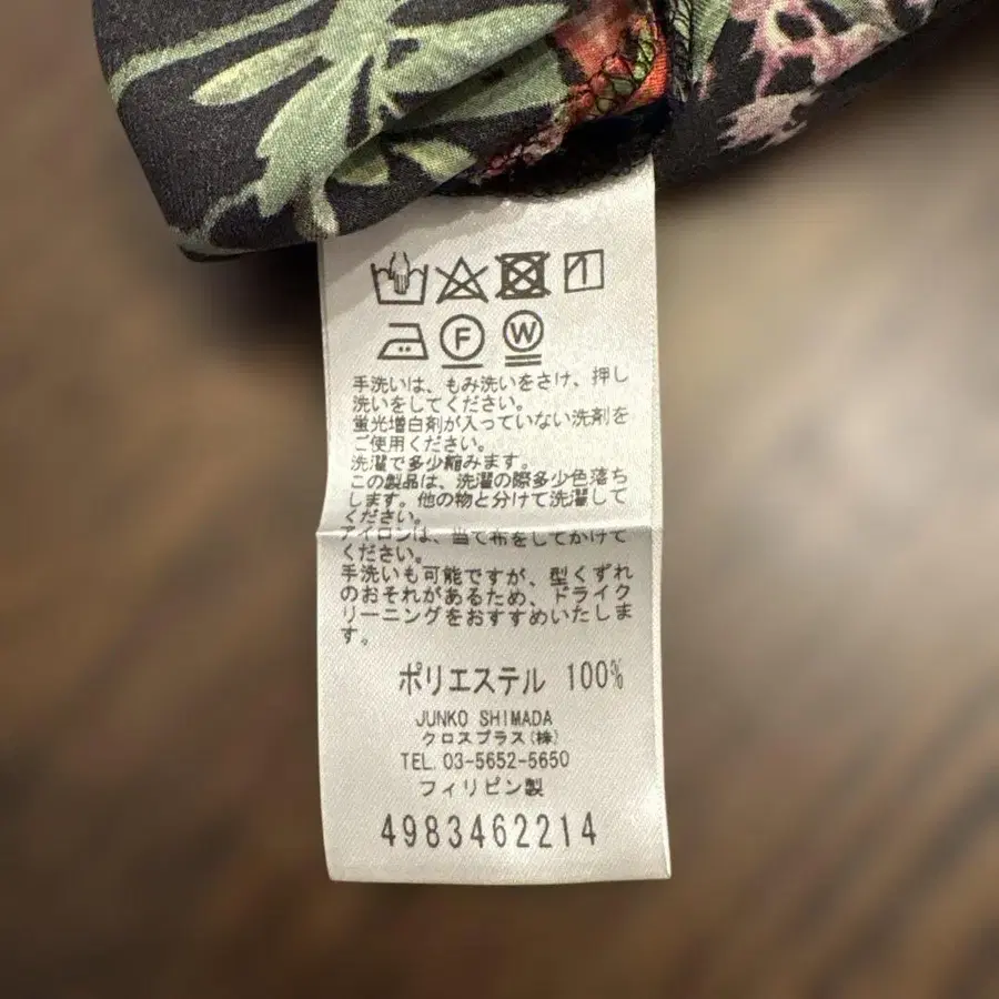4번째 상품 이미지