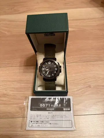 CASIO 프로트렉 5571 JA Protrek PRW-6600YB