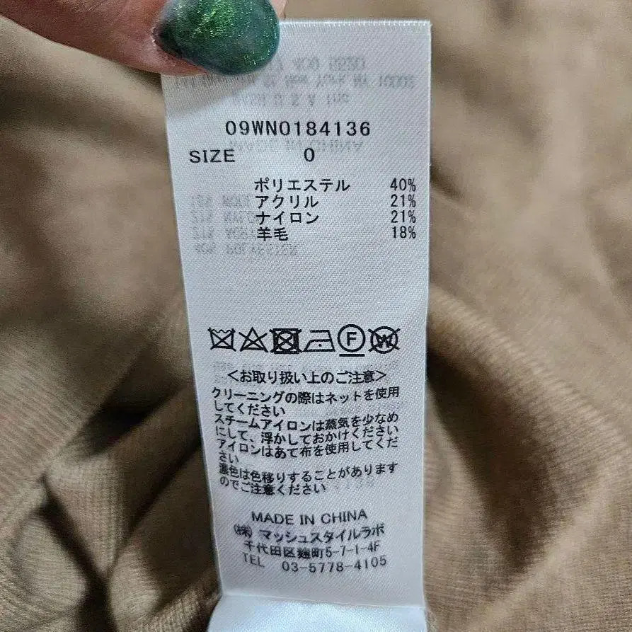 12번째 상품 이미지