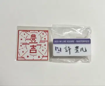 INI 캡슐 토이 명찰 스티커
