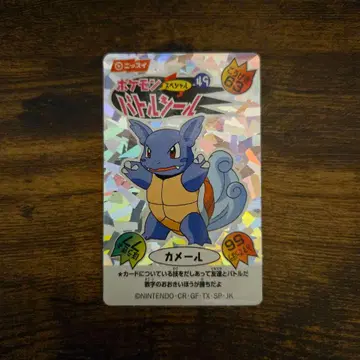 카메르