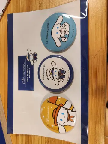 아이시나모롤 캔뱃지