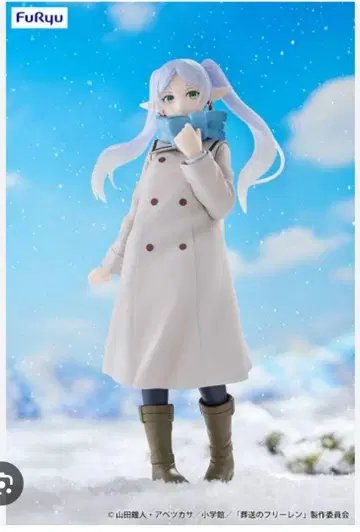 FuRyu 장송의 프리렌 피규어 새상품