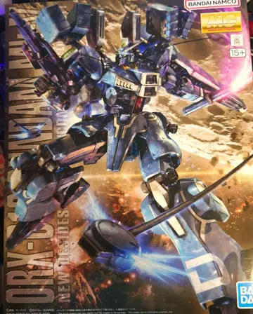 MG 건담 마크 V