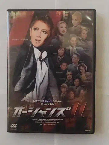 오션스 11 뮤지컬 DVD