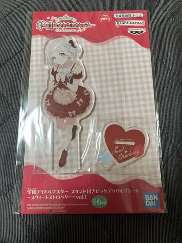 학원 아이돌 마스터 아크릴 플레이트 스위트 스트로베리 카츠라기 리 리야