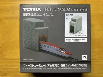 TOMIX 퍼스트카 뮤지엄 전원 유닛 본체만