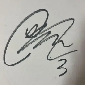 감바 오사카 한다 리쿠 사인