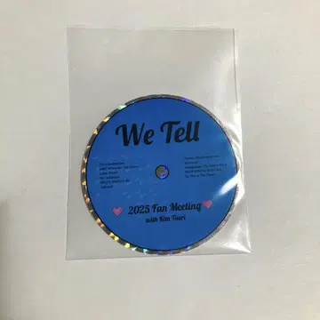 김태리 한국 팬미팅 MD 스티커