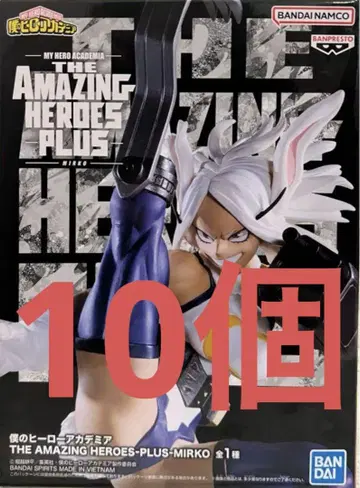 히로아카 THE AMAZING HEROES-PLUS- 미르코 10개