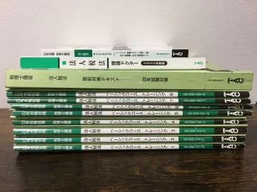 TAC 세무사 강좌 법인세 문제집 2022년도