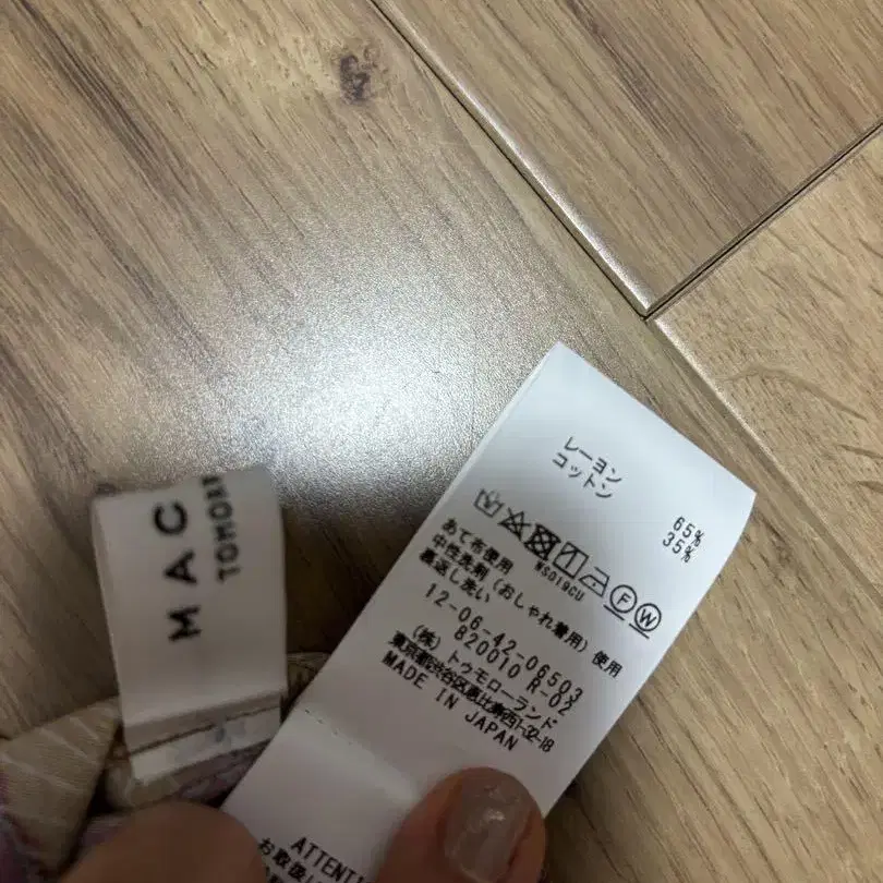 9번째 상품 이미지