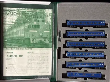 KATO 10-881/10-882 24계 침대 특급 [일본해]