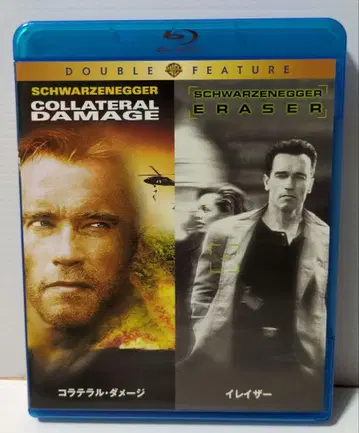 콜래트럴 데미지 / 이레이저 Blu-ray 2매 세트