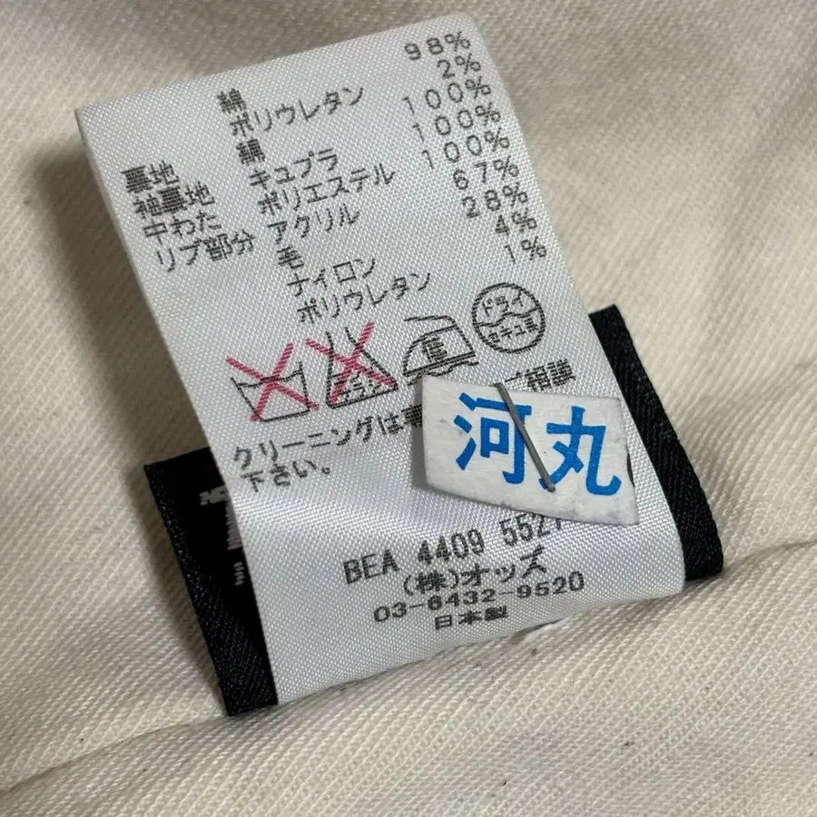 12번째 상품 이미지
