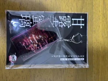 귀멸의 칼날 극장판 무한성편 슬라이드 아크릴 키링 칸로지 미츠리