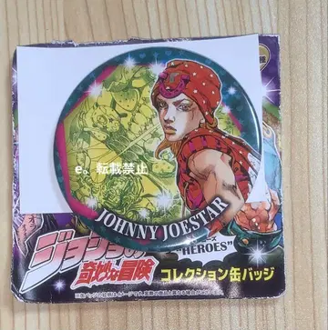죠죠전 가나자와 한정판 컬렉션 캔뱃지 HEROES 죠니