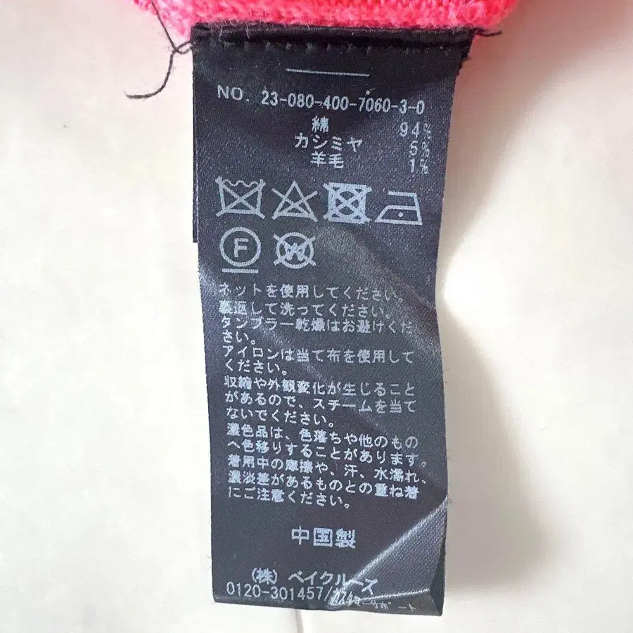 8번째 상품 이미지