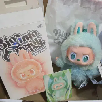 [ 정품 ] 러브비 Biginto Energy SERENITY