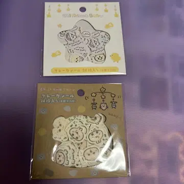 치이카와 (먼작귀) baby 프레이크씰 2종