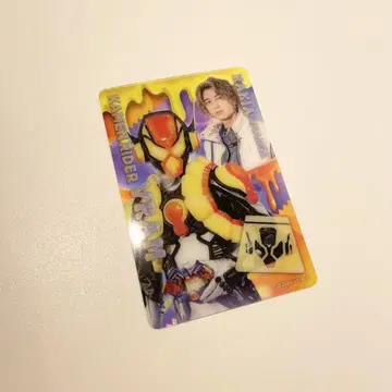 가면라이더 가브 람 라키아 아말가 스타일 카드 컬렉션 쇼지 코헤이