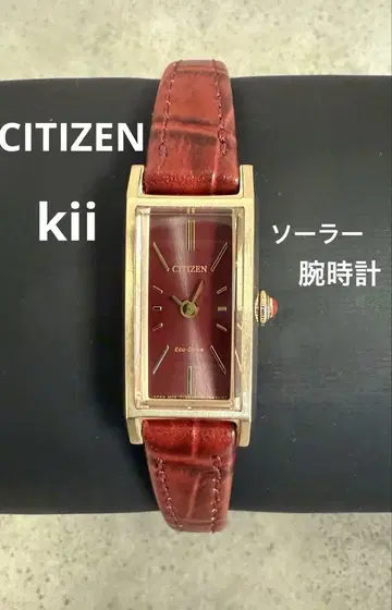 시티즌 키 CITIZEN kii: 솔라 손목시계 EG7043-09W