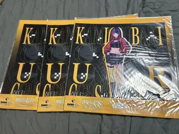 카미츠바키시 건설 중. ~카미츠바키시의 휴일~ 클리너 크로스 아사누시하류