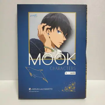 Free!CHARACTERS MOOK 나나세 하루카 & 타치바나 마코토