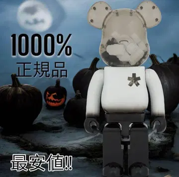 새상품 정품 BE@RBRICK ERIC HAZE 1000%