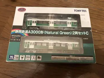 n화 완료 TOMYTEC A3000형 내추럴 그린 2량 세트