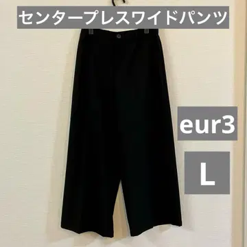 에우르큐브 센터 프레스 와이드 팬츠 블랙 L eur3