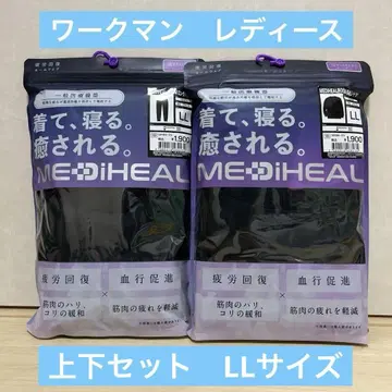 [ 블랙 LL ] 메디힐 리커버리 웨어 워크맨 롱 셔츠 x 팬츠