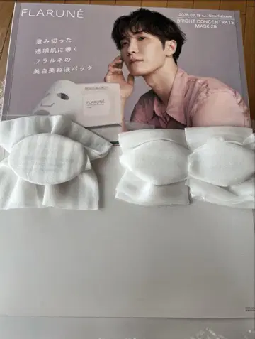 레어! SnowMan 와타나베 쇼타 알비온 프랄네 팝
