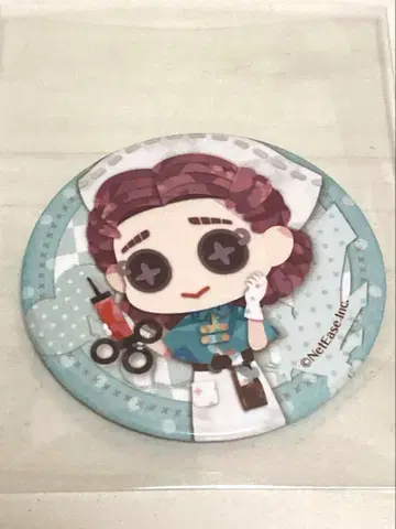 제5인격 조향사 에밀리 미로 콜라주 캔뱃지