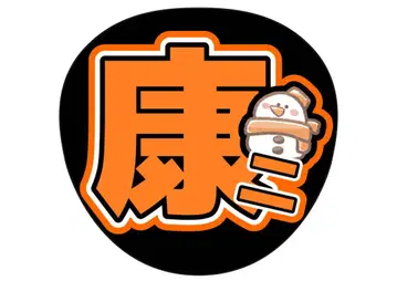 팬서비스 부채 3개 세트