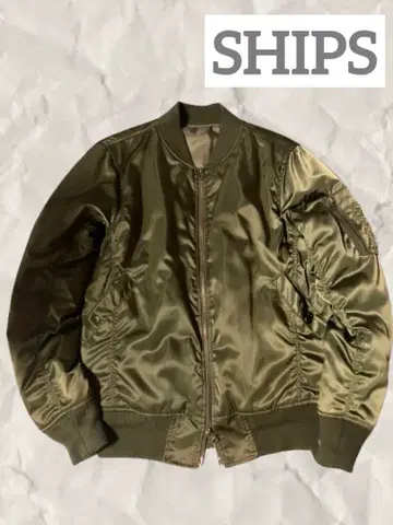 새상품급 SHIPS ma1 자켓 충전솜 구제 의류