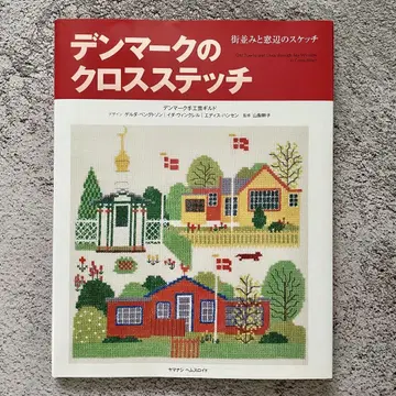 덴마크의 크로스 스티치 거리 풍경과 창가의 스케치