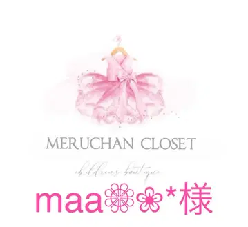maa 님