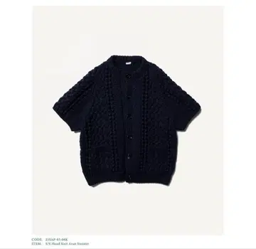 레어 상품! a.presse/Hand Knit Aran Sweater