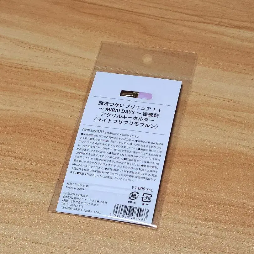 2번째 상품 이미지