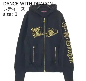 DANCE WITH DRAGON 블랙 후드티 사이즈 3 스팽글