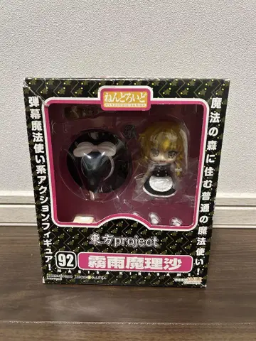 넨도로이드 키리사메 마리사 92