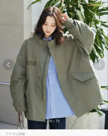 프릭스스토어 m65 숏 라이너 포함 모즈 코트