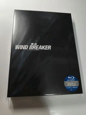 무대 WINDBREAKER 윈브레 Blu-ray