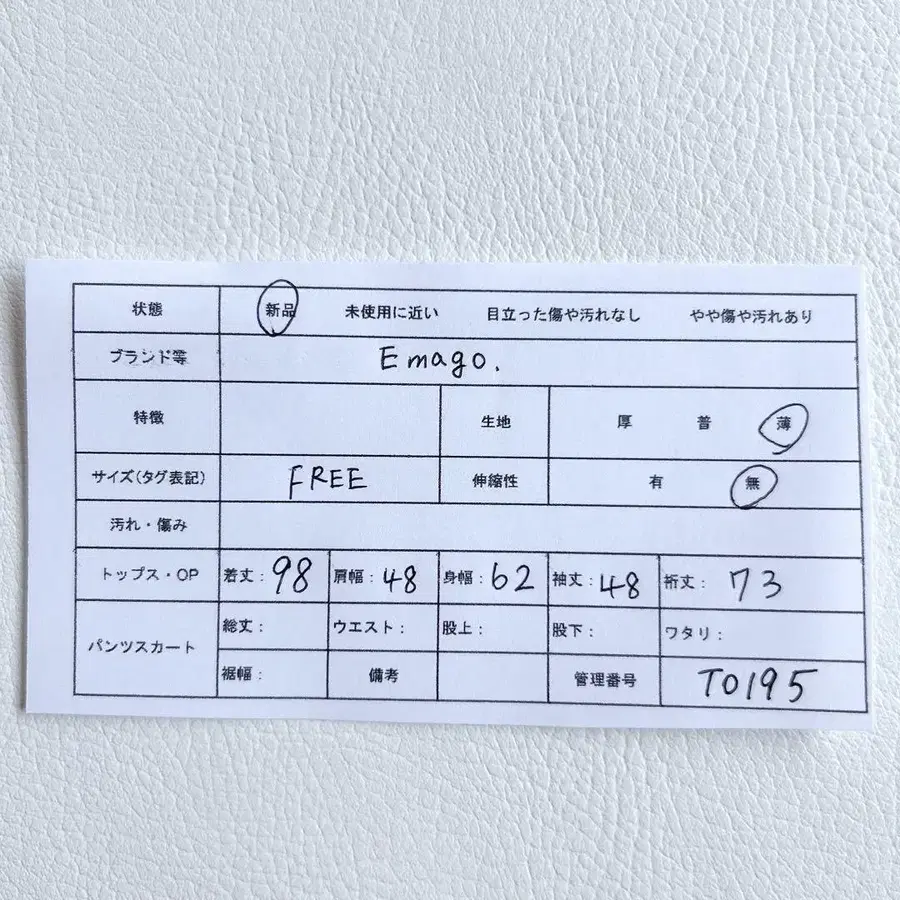 12번째 상품 이미지