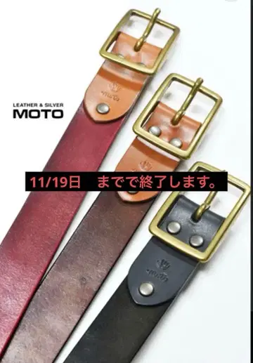 MOTO/가죽 벨트