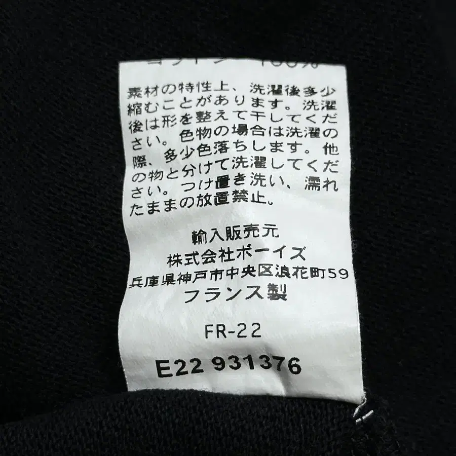 11번째 상품 이미지