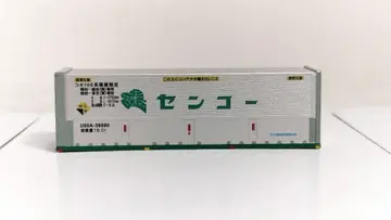 센코 31f 윙 컨테이너